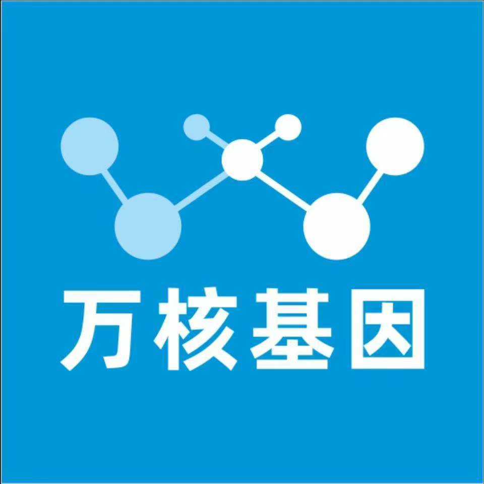 上海嘉定万核基因亲子鉴定